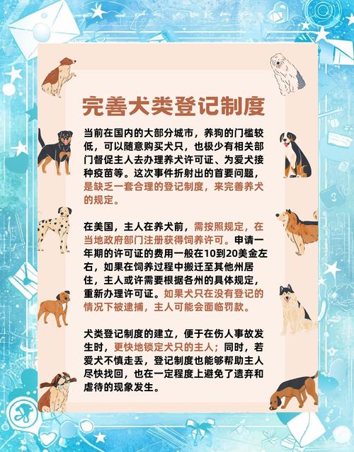 宠物伤人责任承担,谁在买单?——以物业服务为切入视角-上海离婚律师