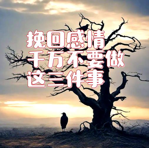 遇到这事，先做这三件事，别乱