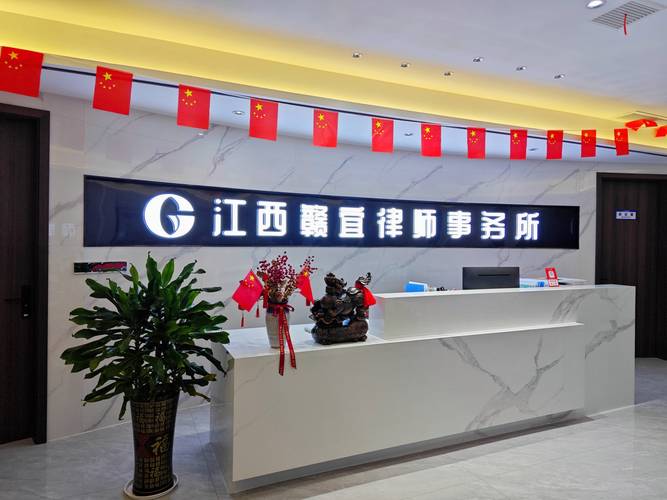 正规刑事辩护律所接待大厅实景