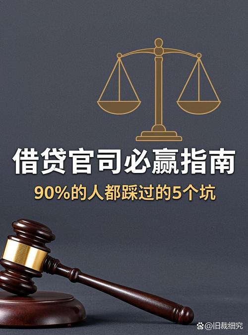 很多债权人容易踩坑的高频问题