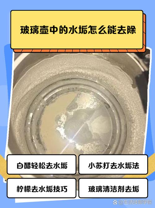 装修后玻璃窗残留水泥点清洁剂喷壶处理图片
