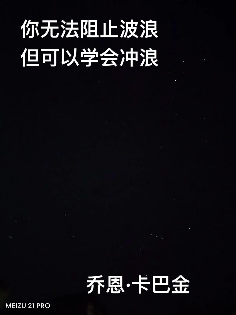 误区二：忽略身体的能量波浪，你反着冲浪