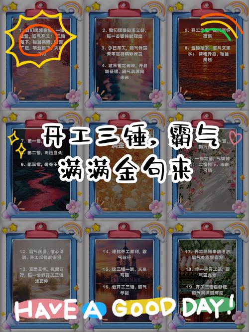 三、施工中的细枝末节,全是教训