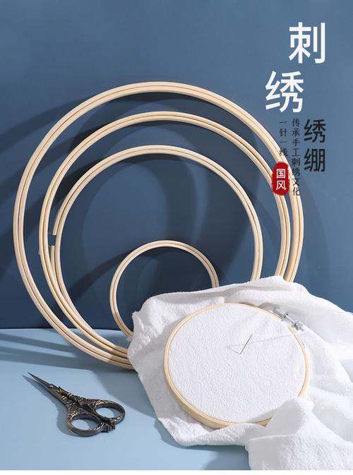 传统手工刺绣绷架与机械刺绣对比特写