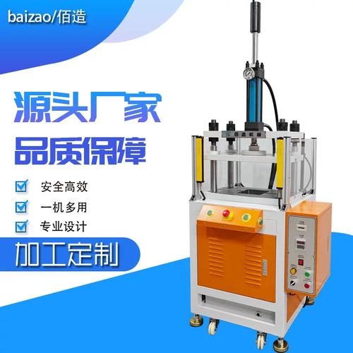 四柱液压机压制新能源铝电池壳成品