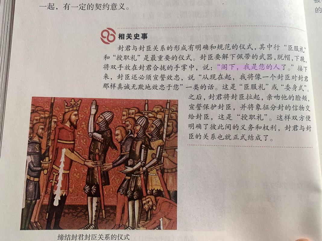 OT 不是 IT 的附庸