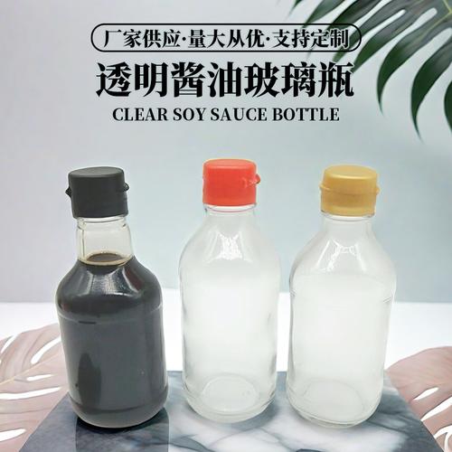 透明玻璃瓶调料在阳光下变质对比实拍