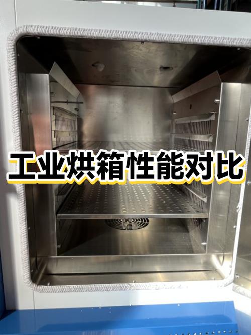高品质烘箱保温层与劣质保温层横截面对比图