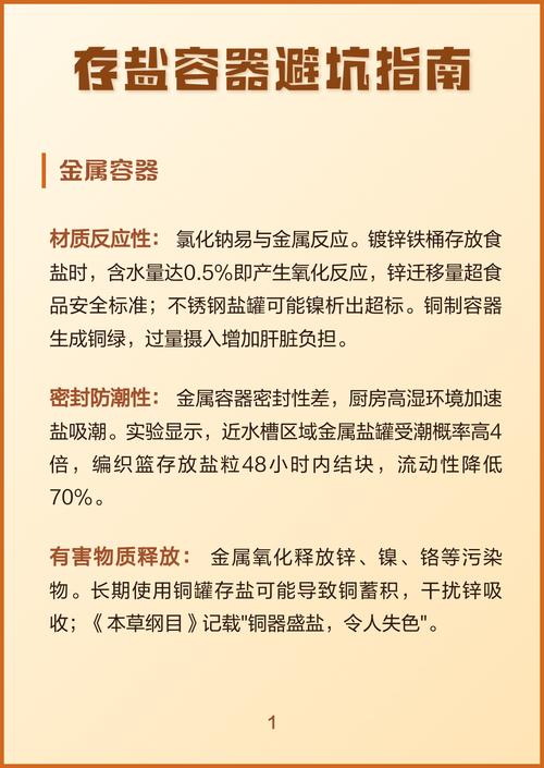 长期避坑:存好这两样东西