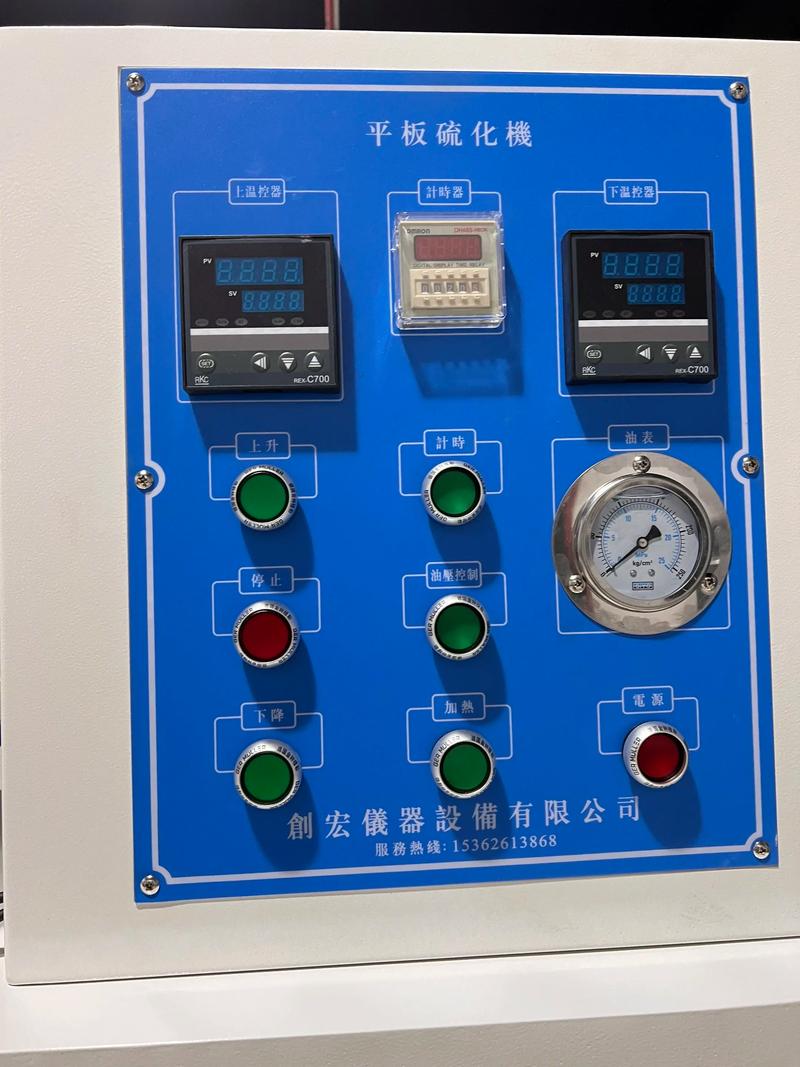 智能硫化机是趋势？别急着跟风