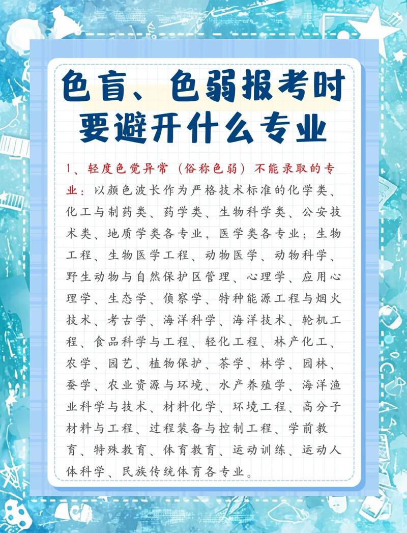 选专业别瞎蒙，这些坑说什么都不能踩