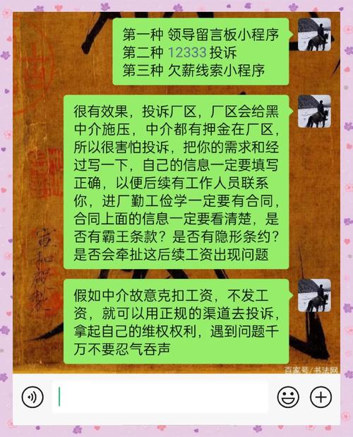 普通人进研发岗，一定要避开这三个坑