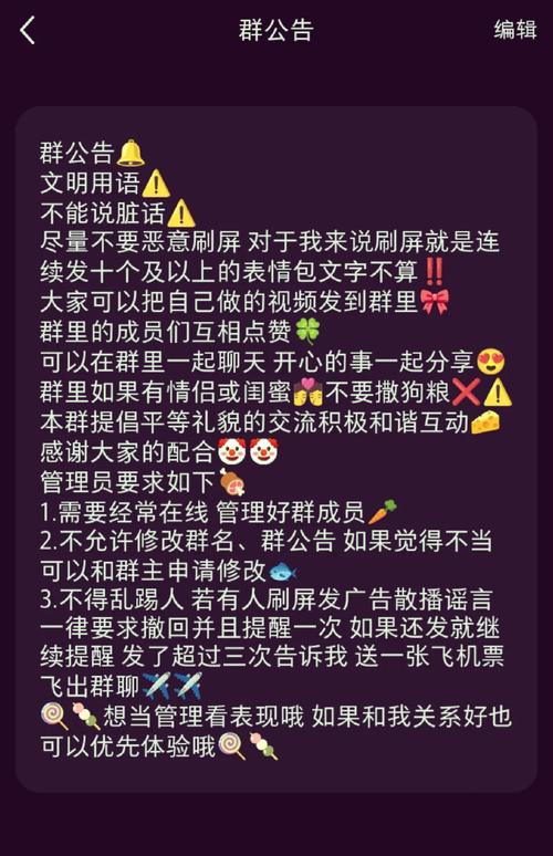 怎么在家庭群里优雅地辟谣？