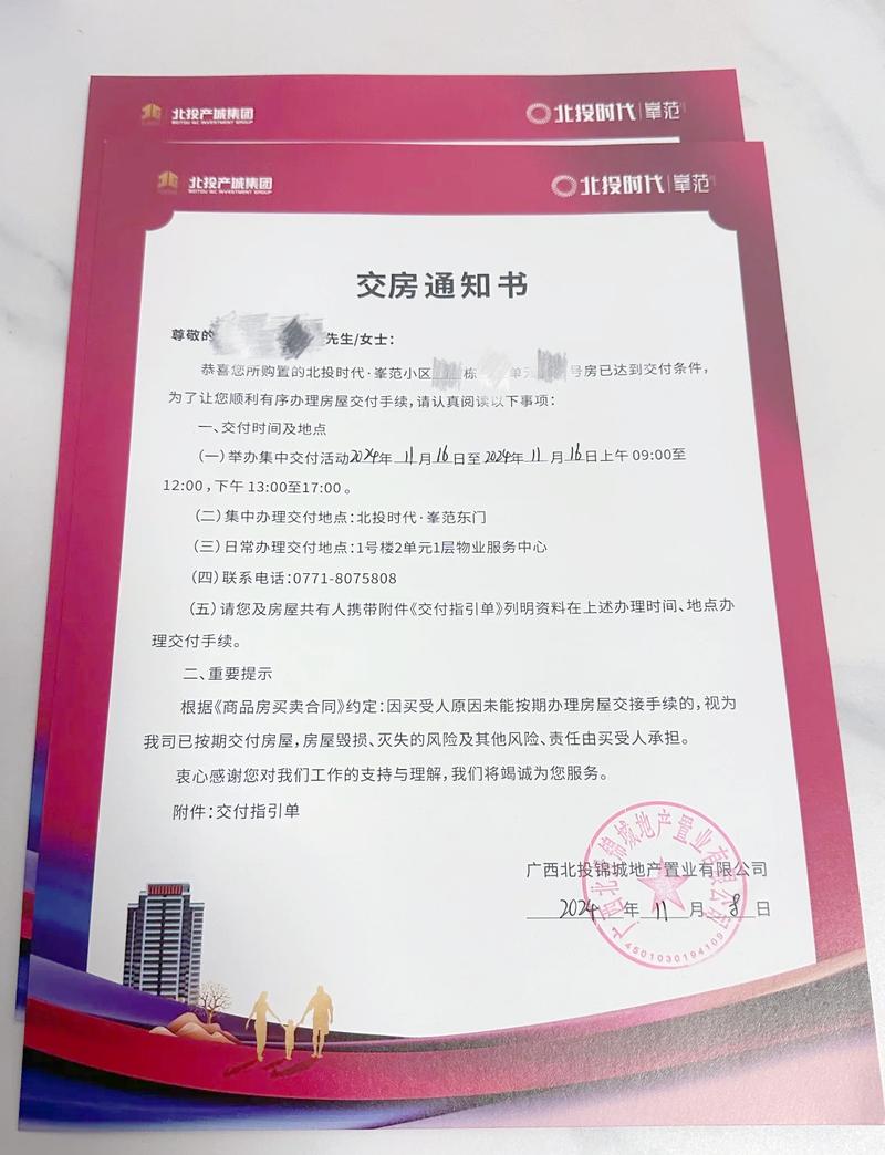 拿到交付样板，留好后手，避免商家耍赖