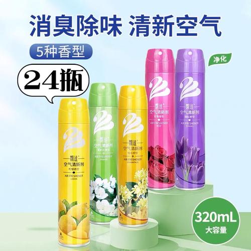 市面常见家装芳香剂实物对比图