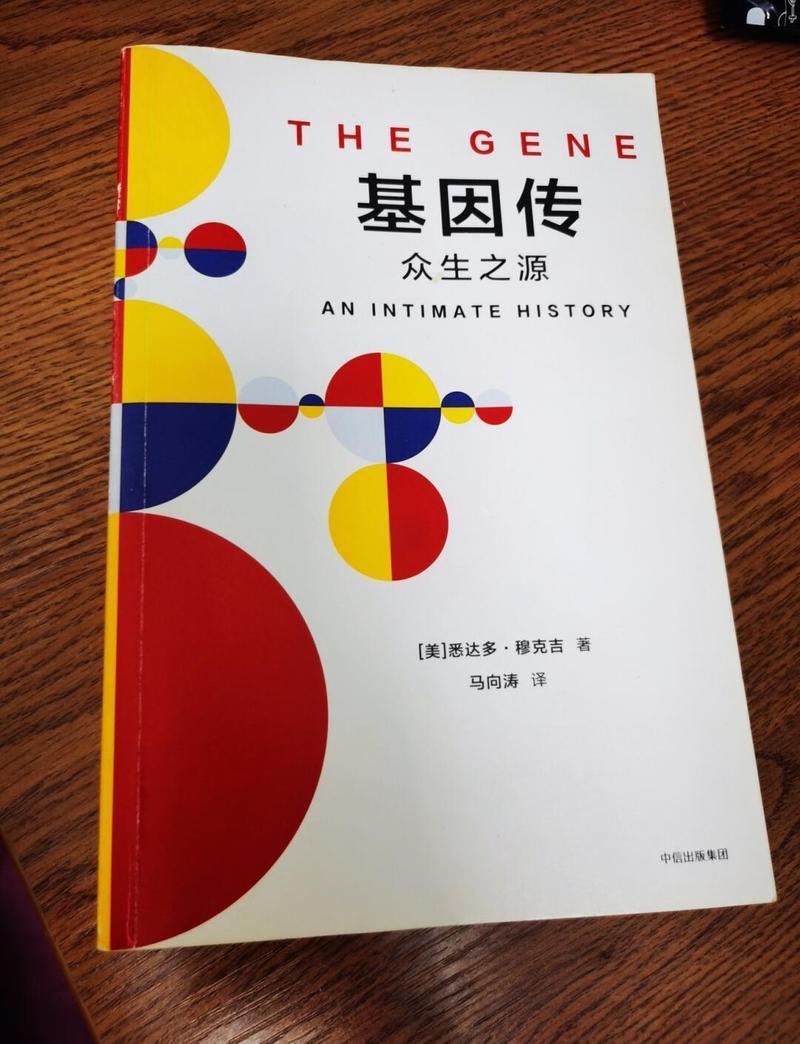 基因疗法：希望还是炒作？