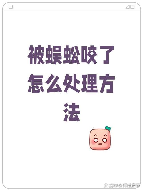 不小心踩坑了，该怎么办？
