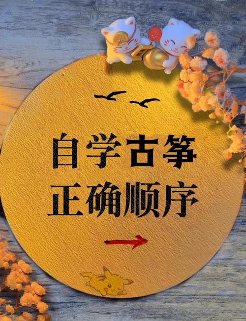 自学乐器真的不如找老师学吗？