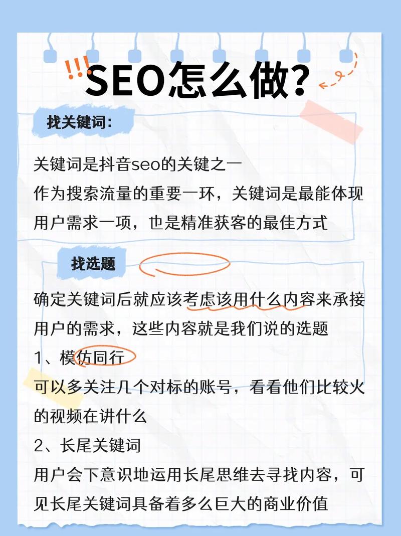 找完词一定要搜一遍，验证竞争度再用