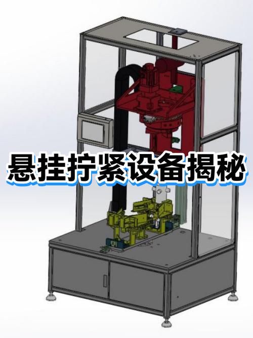 汽车悬挂螺丝落地扭矩拧紧操作图