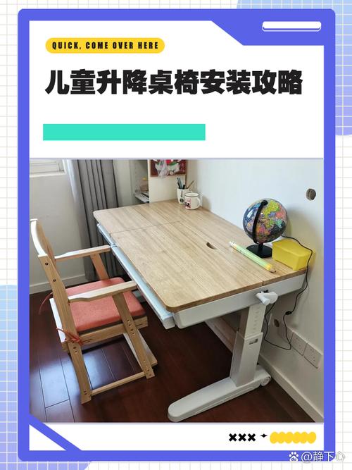 买儿童桌椅最容易踩的三个坑，别碰