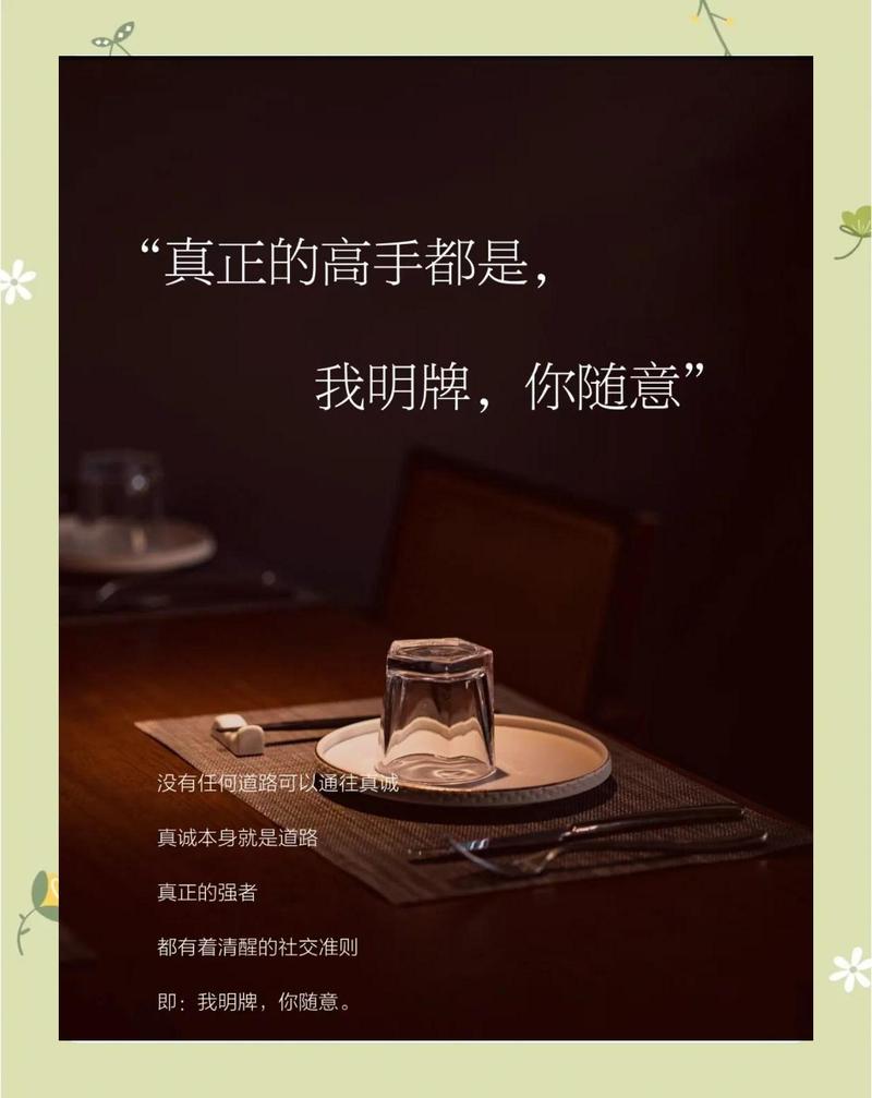 真要较真，你手里有什么牌