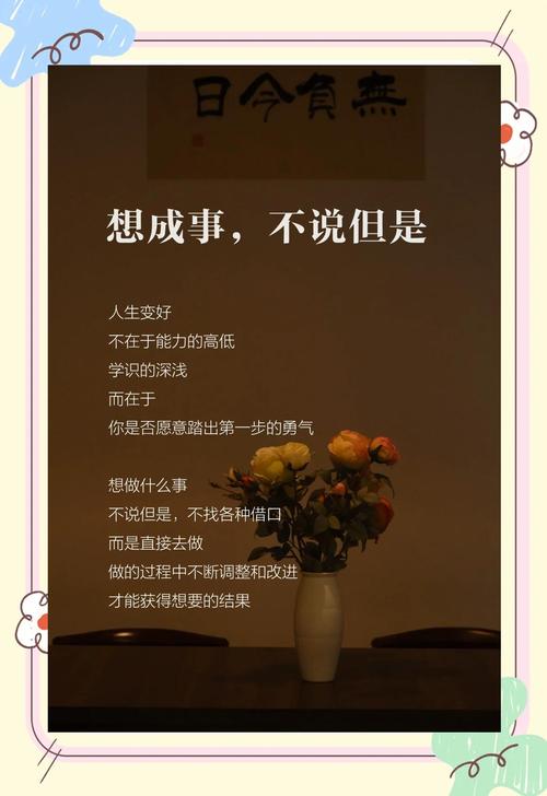 真正卡住你的,是那个‘必须成功’的念头