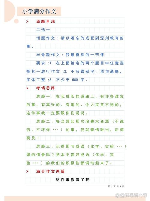 根本不存在“孩子和宠物二选一”的命题