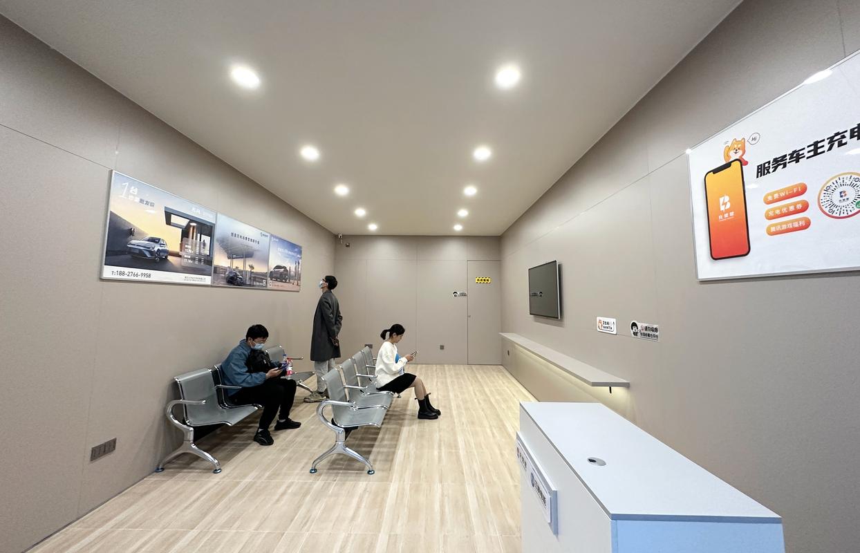办公室工位迷你休息充电角场景