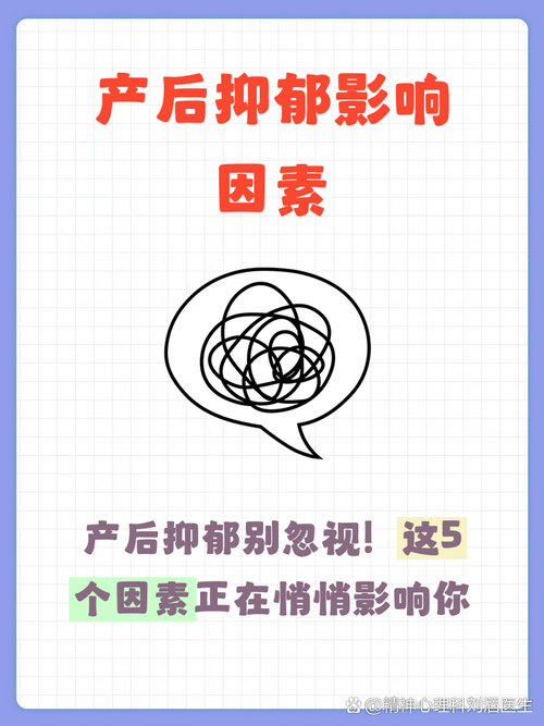产后抑郁:不是矫情,是激素在作妖