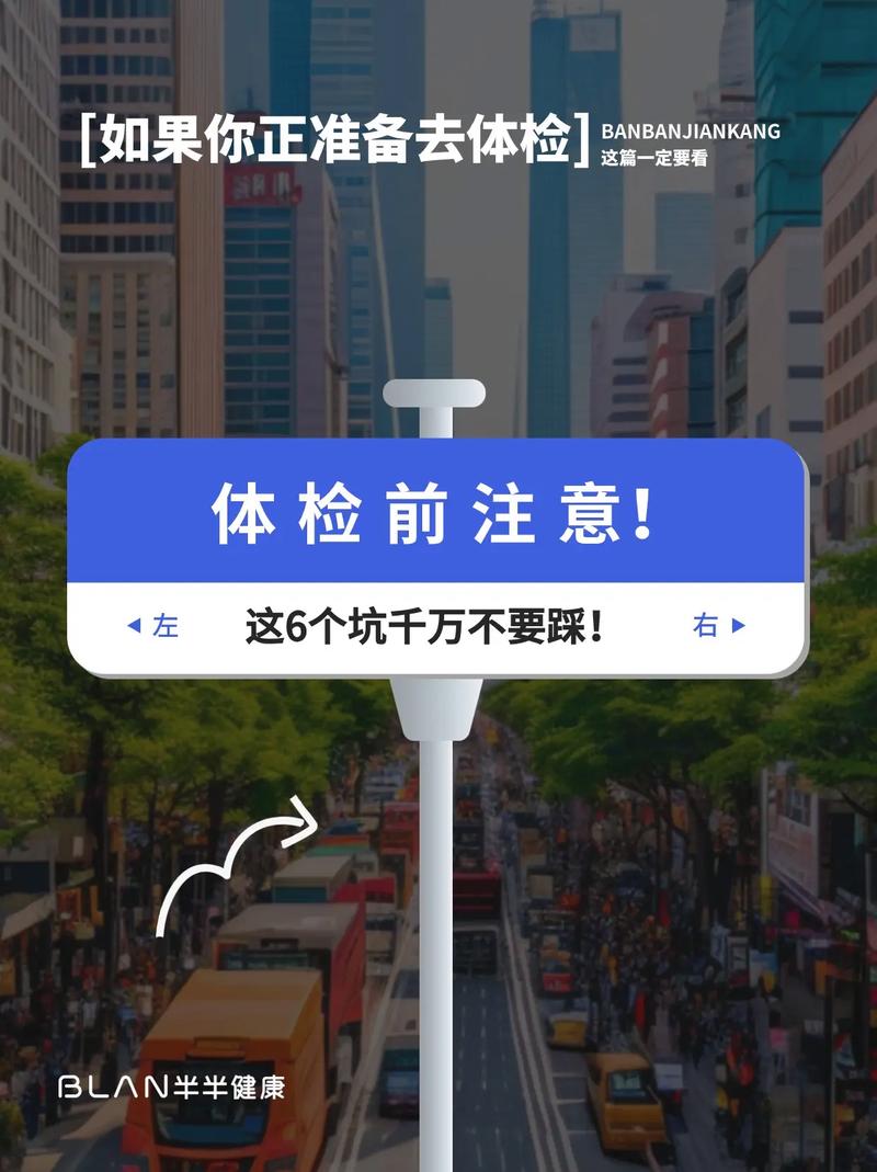 做工业体检诊断千万别踩这三个坑