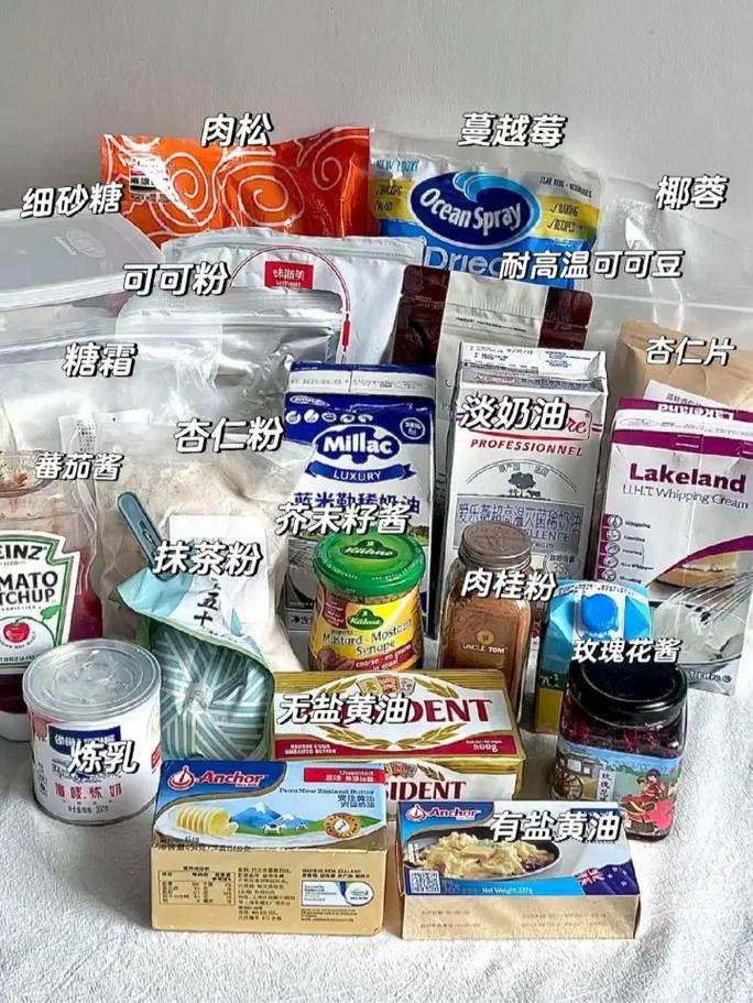 家庭烘焙常用健康原料分类摆放图