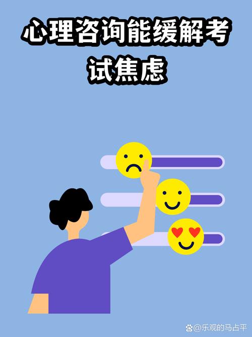 考场学生紧张大脑空白手抖示意图