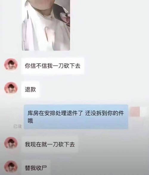 真要退货的时候,别跟客服扯情绪,按这几步走就行