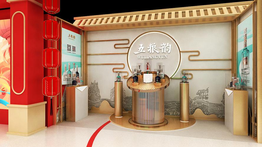 老字号白酒品牌快闪店荧光包装展台