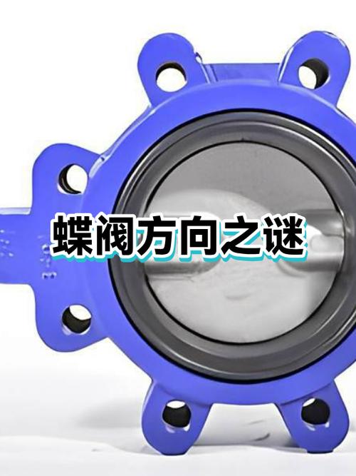 不同项目找蝶阀厂家，方向不对等于白跑