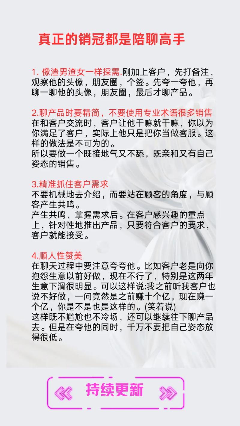四、我的私藏技巧:怎么让商家不敢忽悠你?