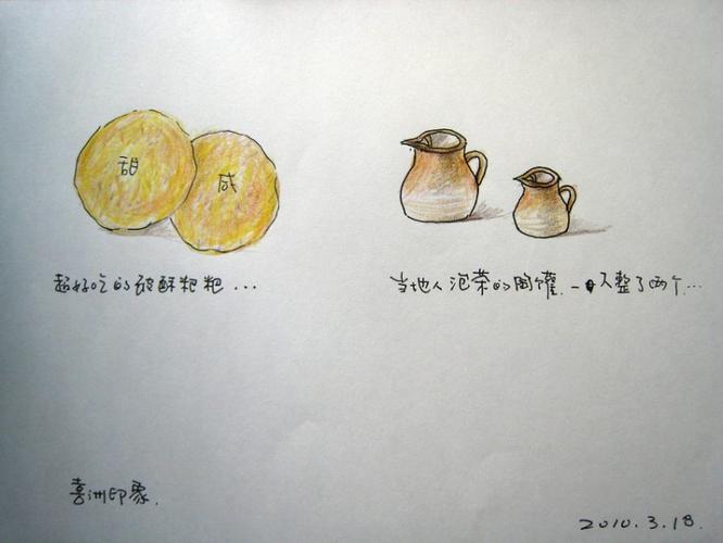 被“快点”填满的那些日子