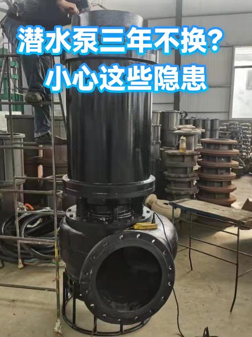 真要换泵，这些细节错一步留隐患