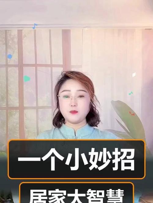 拿起来就能用的小细节，不用花一分钱