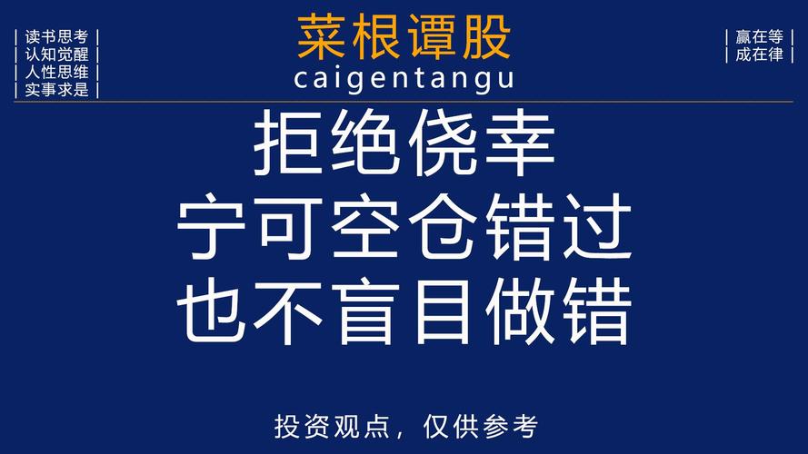 最容易亏钱的细节：错漏检与安全冗余