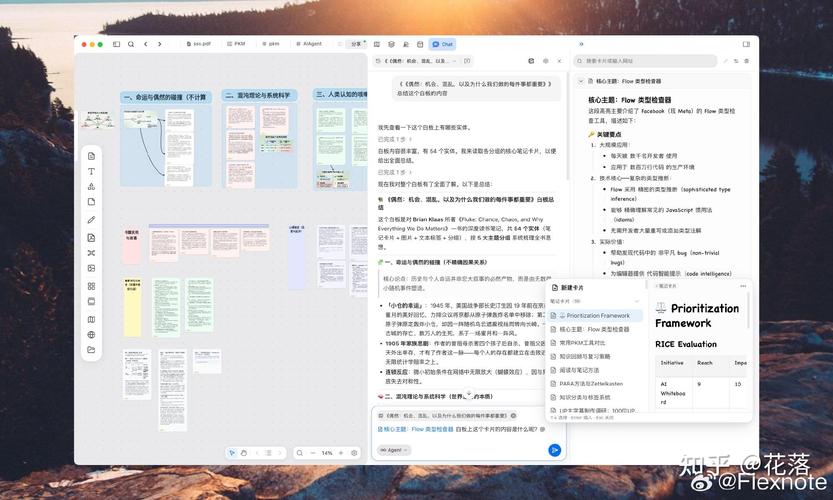 为什么我用笔记软件坚持不下来记笔记？-我问答网