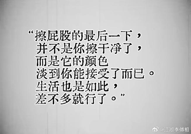 原来擦池子，也是在擦心