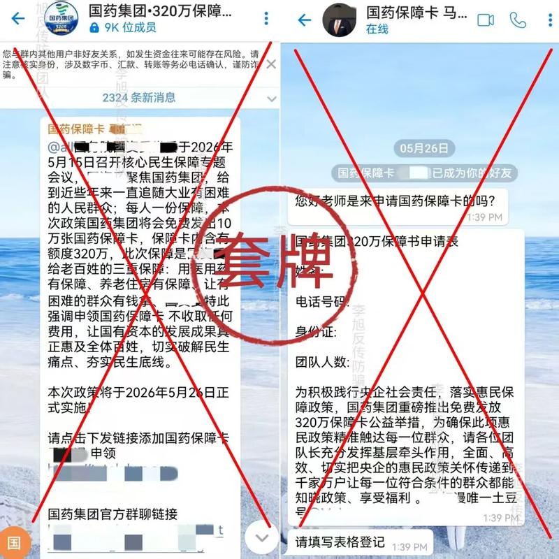 自己在家就能查,别上来就被忽悠换总成
