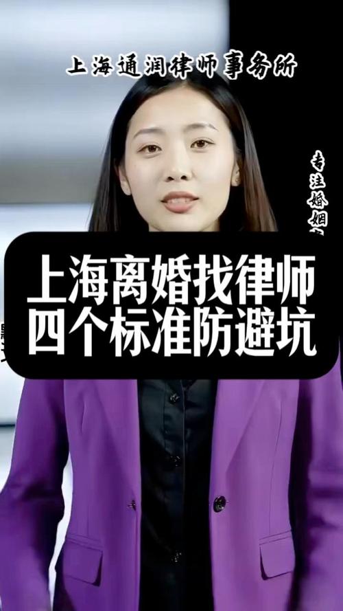 选离婚律所避坑问题