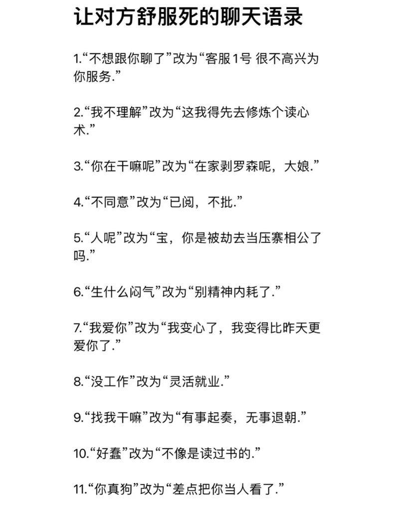 坐出来的毛病，比你接的单子还顽固