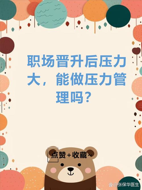 最后的忠告:别让摆台变成甜蜜负担