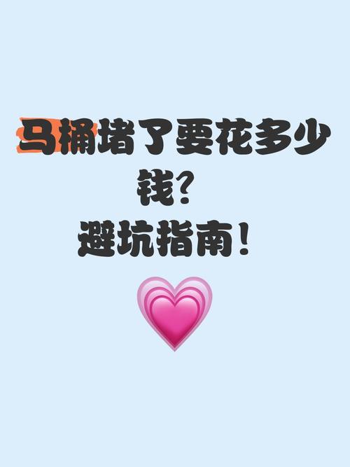 花最少的钱,把坑堵在写之前