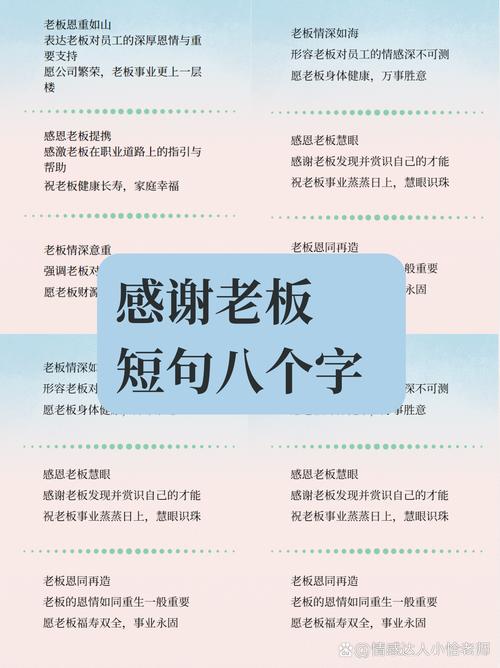 给工厂老板的几句实在话
