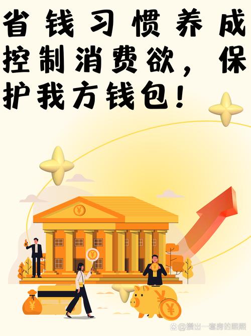三、付款方式和增项控制，守住钱包的最后防线